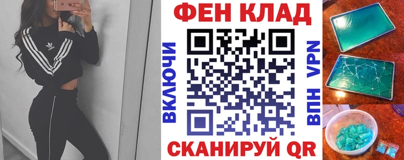 АМФЕТАМИН 98% Новокубанск