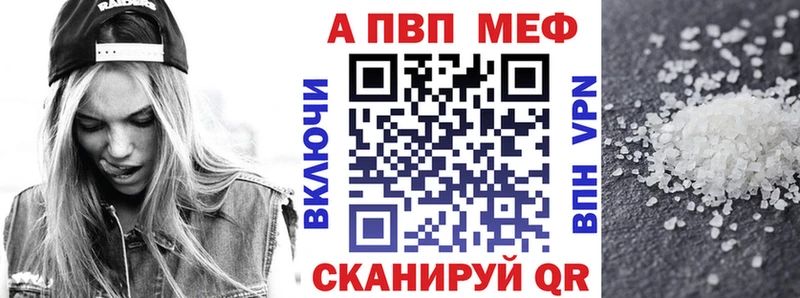 Alpha-PVP Crystall  где найти наркотики  Новокубанск 