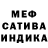 КЕТАМИН VHQ Sem Blak