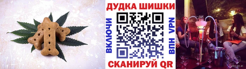 Canna-Cookies марихуана  это официальный сайт  Новокубанск  что такое наркотик 