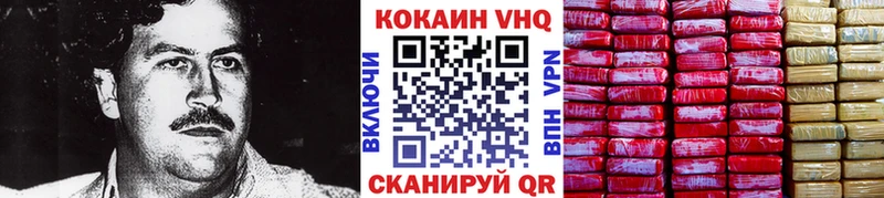 КОКАИН 99% Новокубанск