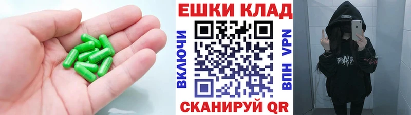 ЭКСТАЗИ louis Vuitton  как найти закладки  MEGA зеркало  Новокубанск 