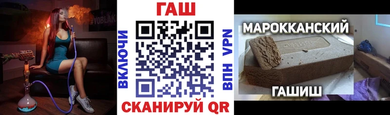 ГАШИШ Изолятор  blacksprut вход  Новокубанск 