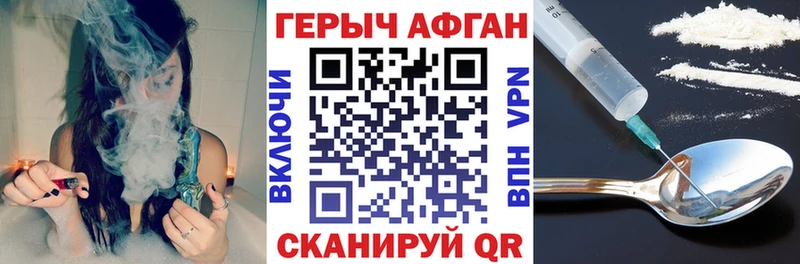 купить наркотик  Новокубанск  ГЕРОИН белый 