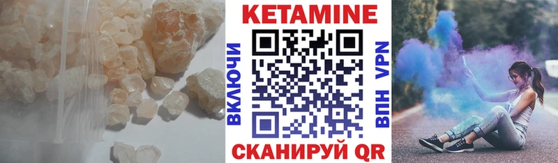 Кетамин VHQ  Новокубанск 