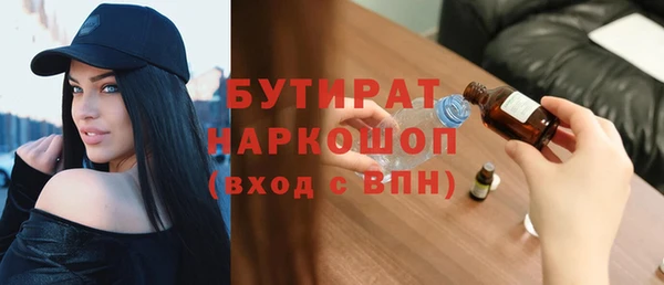 гидра Алексин