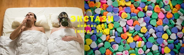 гидра Алексин