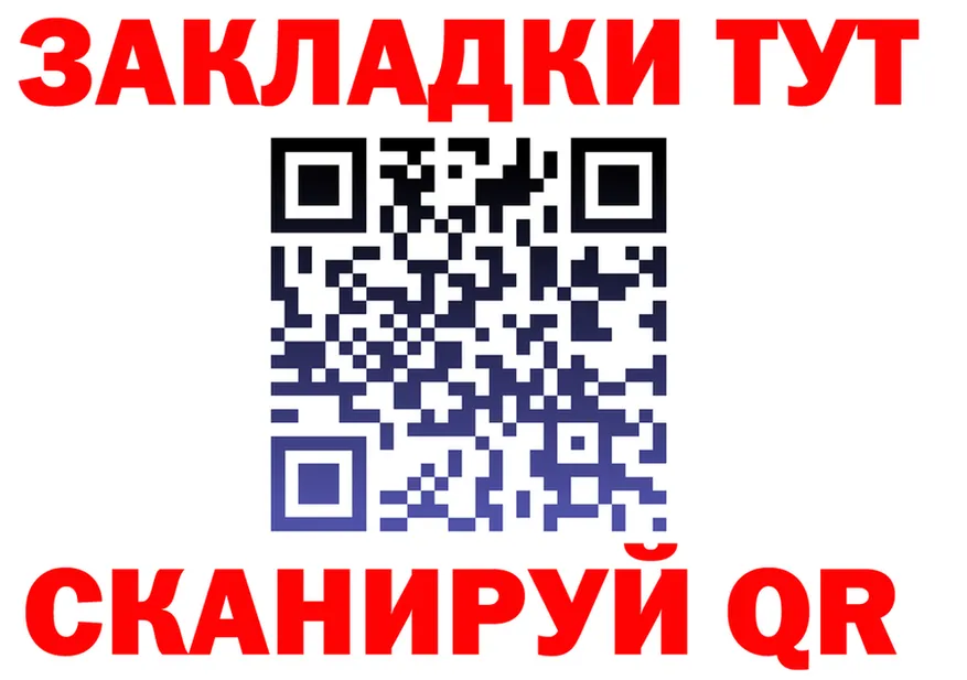 ГАШ убойный маркетплейс мориарти omg Новокубанск