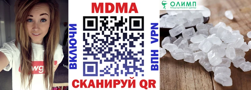 МДМА crystal  где купить наркотик  кракен рабочий сайт  Новокубанск 