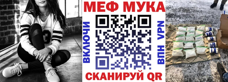 Мефедрон мяу мяу  Новокубанск 