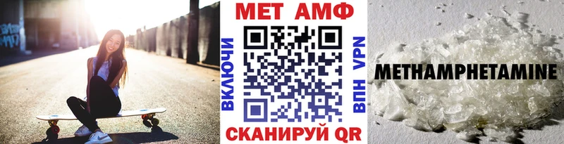 Метамфетамин Декстрометамфетамин 99.9%  kraken зеркало  дарк нет телеграм  Новокубанск 