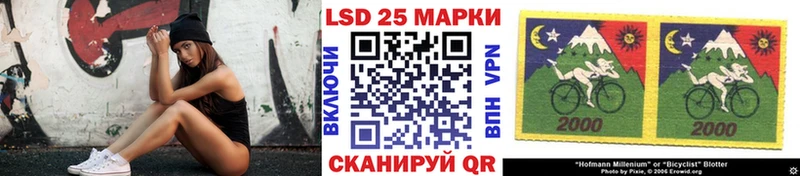 Наркотические марки 1500мкг Новокубанск